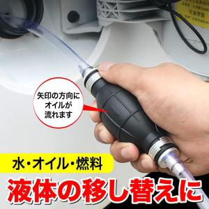 手動ポンプ 移送ポンプ 携帯ポンプ 燃料ホース...の詳細画像1