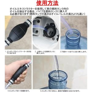 手動ポンプ 移送ポンプ 携帯ポンプ 燃料ホース...の詳細画像2