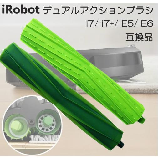 iRobot アイロボット  i7 / i7+ / i3 / i3+ / E5  /E6  デュアル...