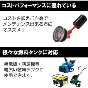 燃料タンクゲージ 2個 汎用 管理機 燃料計 ...の詳細画像3