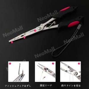 フィッシングプライヤー ロングノーズタイプ ブ...の詳細画像3