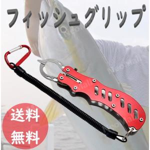 BOGA GRIP ボガグリップ 15lb 6.8キロ Model 315 Eastaboga Tackle社