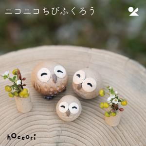 となりのトトロ 信楽焼 3体セット 日本製 ジブリ作品 陶器 陶置物