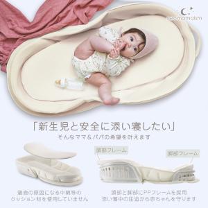 m*u様 【ネオママイズム】 新生児と添い寝ができる 折りたたみ ベッドインベッ 楽天市場】＼テレビやSNSで大好評／キッズデザイン賞！ ネオママ