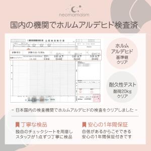 ＼メディアやSNSで大好評/ネオママイズム ベ...の詳細画像4