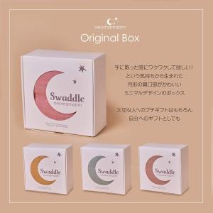 ネオママイズム 無地おくるみ ベビーブランケッ...の詳細画像2