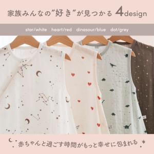 リニューアル ネオママイズム スリーパー 夏用...の詳細画像4