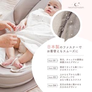 リニューアル ネオママイズム スリーパー 夏用...の詳細画像5