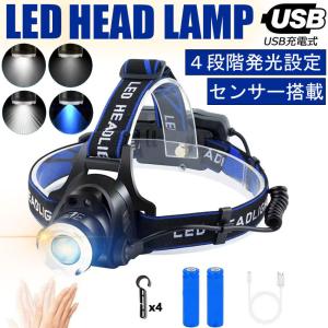 LEDヘッドライト センサー USB充電式 4モード 高輝度