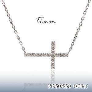 Tiam プラチナ×ダイヤネックレス 「Perce Neige」 0.08ct pt950 クロス ペンダント NC004P｜neonet05