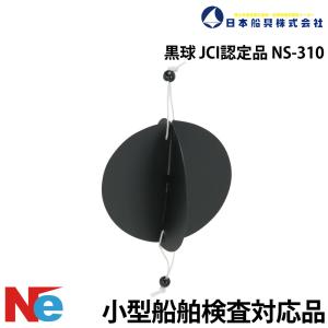 YONEX（ヨネックス） 10676 ユニゲームシャツ フィットスタイル