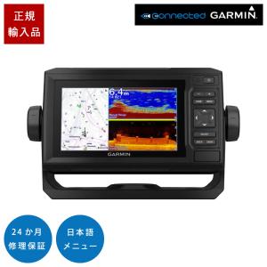 ガーミン ECHOMAP UHD2 52cv WW 振動子なし 5インチ GPS 魚探 魚群探知機｜neonet