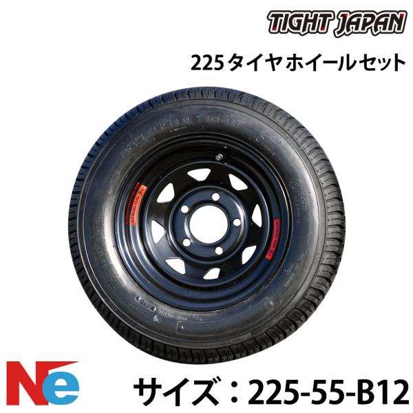 タイトジャパン トレーラー用 225タイヤ 1本 ホイールセット 225タイヤセットマットブラック ...