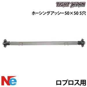 直送品】 TIGHTJAPAN ホーシングASSY 5穴 プロポジション用 MAX