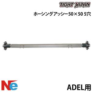 直送品】 TIGHTJAPAN ホーシングASSY 5穴 プロポジション用 MAX