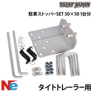 SOREX アドバンスト ステップフェンダー 1個 トレーラー部品 ST-123
