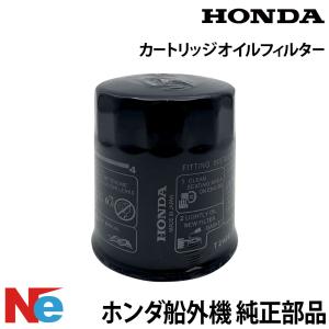 ホンダ（HONDA） 船外機部品 インペラー BF35AM BF40A BF40AY BF45AM