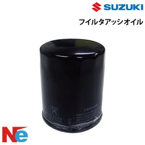 スズキ 船外機 純正部品 09168-07001 ガスケット(7X15X0.6) : Kuninao
