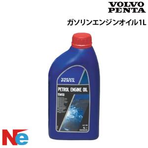 DIESEL（ディーゼル） ボルボ ディーゼルエンジンオイル VDS-3 1L SAE