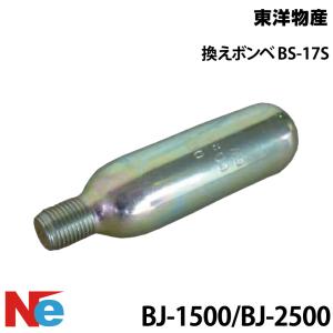 ライフジャケット BSJ-2420RS 5120RS 4320R 自動膨張機能付き 換え