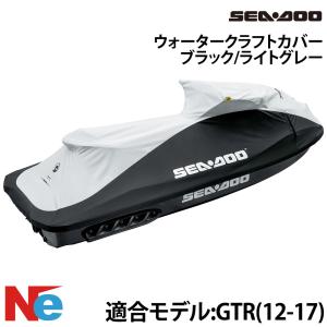Sea-Doo SEA-DOO/シードゥ リトラクタブル式 ボーディング・ステップ
