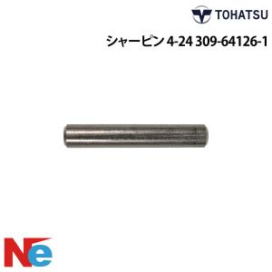 トーハツ シャーピン 4-24 船外機 エンジン...の商品画像
