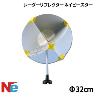 対電磁波リフレクター 汎用レーダーリフレクター｜自動車部品の専門