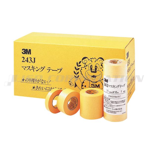 3M(スリーエム) マスキングテープ 80巻入 15mm×18m