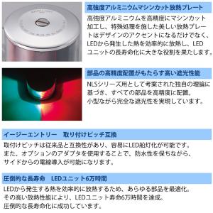 ノーチライトナビ LED 航海灯 第二種 白灯...の詳細画像3