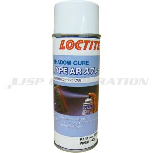 LOCTITE(ロックタイト) 防湿絶縁用コーティング剤 340g｜neonet