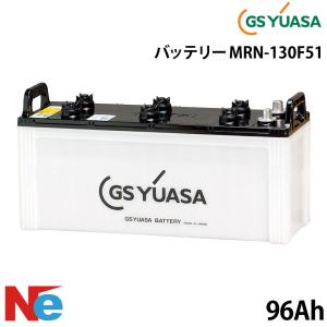 ○最新製造品 MRN-155 GSユアサ○個人購入可能ですが送り先は企業限定