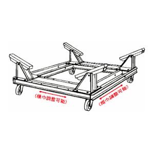 ミサキ機器 ヨット用船台 25-36FT PY...の詳細画像2
