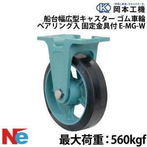 船台 ボート用船台 25-43FT B3543HD 支持脚(車輪なし) ミサキ機器｜ネオ
