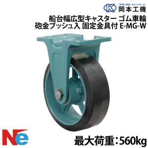 ミサキ機器 ボート用船台 35-43FT B3543 ウレタン車 : ネオネット