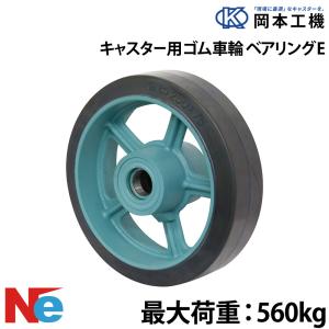 船台 キャスター ベアリング ゴム車輪 E 25...の商品画像