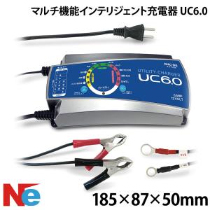 バッテリー充電器 バッテリーチャージャー BASS CHARGER 10 : ネオ
