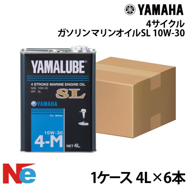 ヤマハ 船外機 オイル 4サイクル(ガソリン)マリンオイルSL 10W-30 1ケース　 スチール缶...