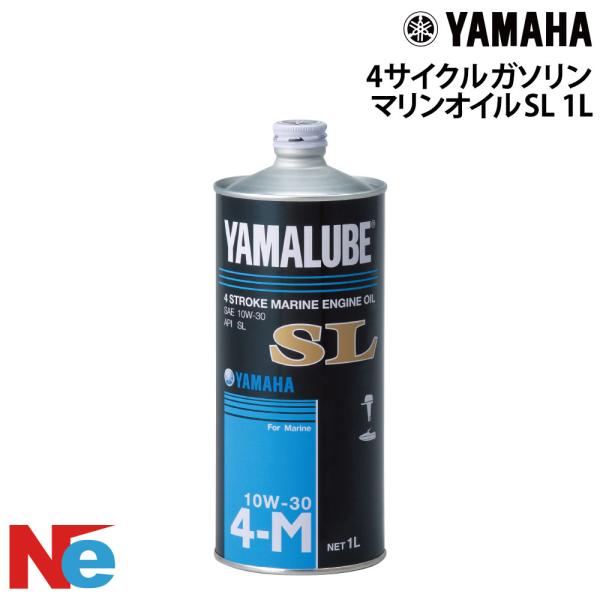 YAMAHA(ヤマハ) 4サイクル(ガソリン)マリンオイルSL 10W-30 スチール缶1L×1本 ...