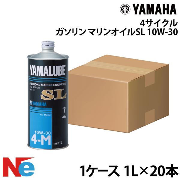 ヤマハ 船外機 オイル 4サイクル(ガソリン) マリンオイルSL 10W-30 1ケース スチール缶...