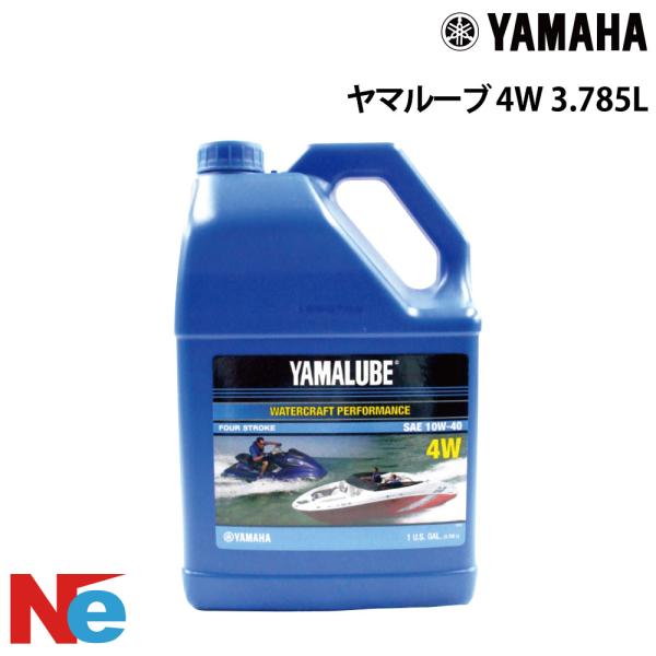 YAMAHA(ヤマハ) ヤマルーブ 4W　1本 10W-40 (4) 3.785L×1本 純正オイル...