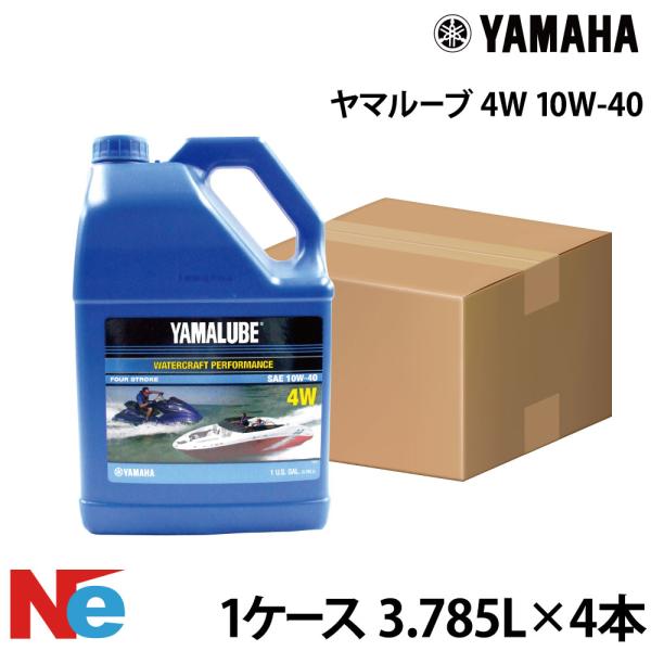 ヤマハ 船外機 オイル ヤマルーブ 4W　1ケース 10W-40 3.785L×4本 4サイクル Y...