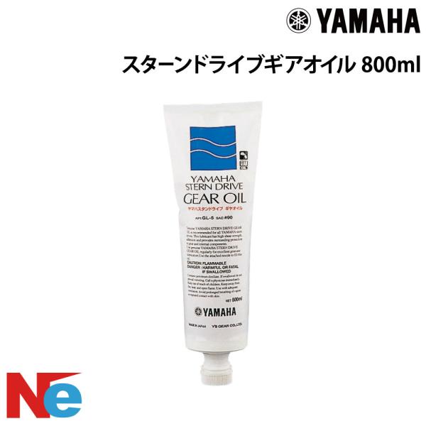 YAMAHA ヤマハ　純正　スターンドライブギアオイル　800ml