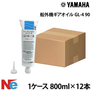 ヤマハ 船外機ギアオイル 1ケース(12本入) 800ml YAMAHA｜ネオネットマリンYahoo!店