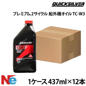 Sea-Doo BRP XP-S 2ストローク シンセティックオイル 946ml 1本 Ski