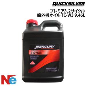 Sea-Doo BRP XP-S 2ストローク シンセティックオイル 946ml 1本 Ski