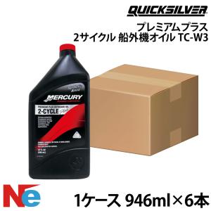 Sea-Doo BRP XP-S 2ストローク シンセティックオイル 946ml 1本 Ski