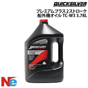 Mercury Marine 2サイクルオイル 946ml 船外機 エンジンオイル 2