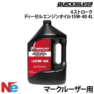 オイル シェル リムラR4 15W-40 20L※メーカー取り寄せ商品※納期