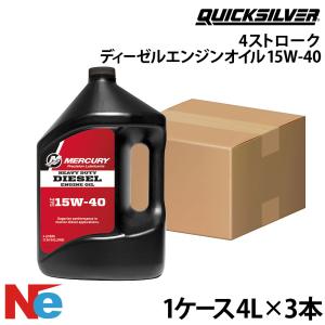 ボルボ（VOLVO） ディーゼルエンジンオイル VDS-4.5 SAE 15W-40 1L