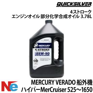 Mercury Marine マーキュリー 2サイクルオイル エンジンオイル 9.46L 2